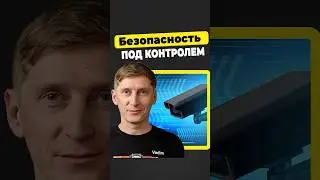 Безопасность водителей под контролем Ставим камеры!