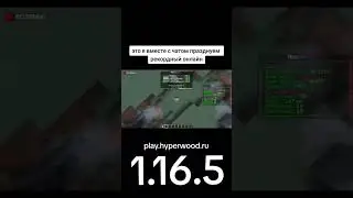 play.hyperwood.ru