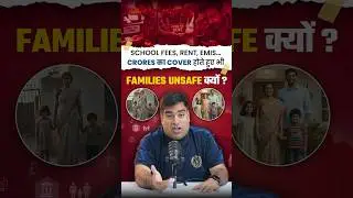 The Biggest Financial Mistake Most Indian Parents Make!