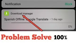 Download Manager Notification Remove, Notifications Download Manager Vivo Problem Solve ! On Android