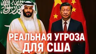 5 Key Consequences of the Saudi-China Nuclear Deal
