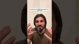 Абу Кавказ о словах Ермолова #чечня #ичкерия #ингушетия #кавказ #дагестан #черкессия