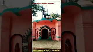 Goga mandir deoban kaithal