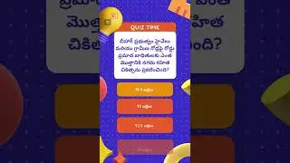 CURRENT AFFAIRS||GK ||Science and Technology|| WEEKLY PRACTICE TEST ||Telugu ||  Live ||Online APPSC