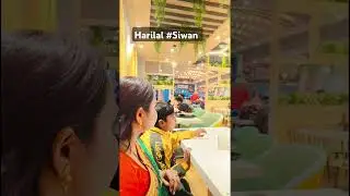 Harilal's Restaurant Siwan #siwan #restaurant #harilal