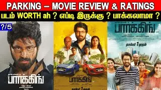 Parking - Movie Review & Ratings | Padam Worth ah ?