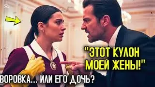 «ЭТО ОЖЕРЕЛЬЕ МОЕЙ ПОКОЙНОЙ ЖЕНЫ!» — ЗАКРИЧАЛ магнат, НО ответ уборщицы его…
