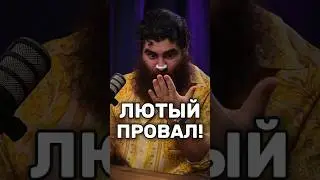 Не опустив руки, продолжил движение. | АРСЕН МАРКАРЯН | #арсенмаркарян #стивджобс #эпл #подкаст