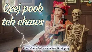 Qeej Poob Teb Chaws   Cua Tshuab Paj Poob Kuv Thiaj Quaj