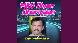 Main Tarle Te Mintan