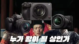 FX3 vs S1M2 vs ZR