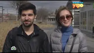 Новое утро (НТВ, 20.04.2016)