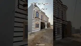 Houseforsal#house#home#homedecor#trending#shorts#shortvideo#shortsfeed#shortsviral#short#viral#reels