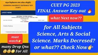 Finally! NTA CUET PG Final Answer Key Out! For 2023 All subjects Provisional key by NTA | Drop Qns👇