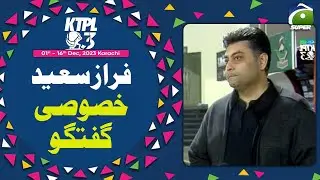 Exclusive Talk With Faraz Saeed | KTPL Season 3 | Geo Super