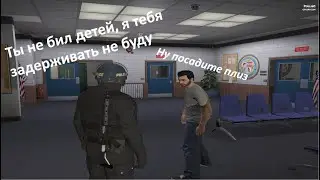 Дцпшник на 3 ранге в LSPD