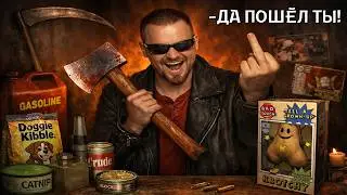 Папич про POSTAL 2 и другие части