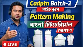 Cadptn Batch 2 Live Class Part-1 | Pattern Making Bangla Tutorial | CAD Pattern Course