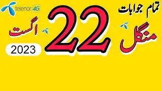 Telenor Questions Today || 22 August 2023 Telenor Questions and answers || My TelenorToday Questions