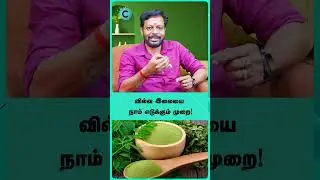 Hair Growth Tips Tamil | Long | Strong | Thicken Hair Care Tips - Mayan senthil #shorts #shortvideo