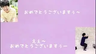 【人に興味が無さすぎる梅原裕一郎と西山宏太朗】