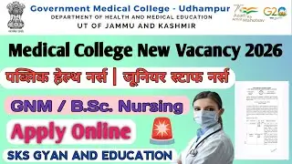 🔥 GMC Udhampur Nursing Recruitment 2026 | GNM BSc Staff Nurse Vacancy | J&K Govt Job Big Update #yt 