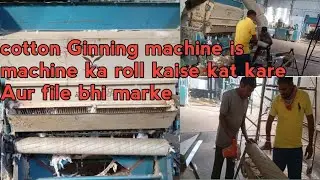 Ginning cotton machine is machine ka roll kaise kat kare Ginning factory working