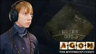 ПЕРВАЯ РЕЛИКВИЯ | AGON - The Mysterious Codex (Trilogy) #3