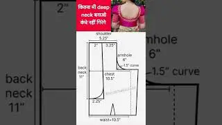 Back Neck Cutting with Perfect Fit | Deep Neck Blouse Design | Kande Nahi Girenge #shobhakiclass