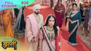 Jhallee | Full Episode 30 | 19 Aug 2025 #newepisode Full HD Dangal TV