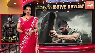 Kingdom Movie Review | Kingdom Review | Vijay Devarakonda | Bhagyashree Borse | Anirudh | YOYOTV