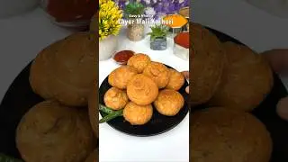 Layer Wali Khasta Matar Kachori 😋 #kachori #matarkachori #trending #viral