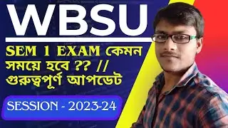 WBSU SEM 1 Exam Update 2023-24 || Suman Sardar || Ambition Vibes ||