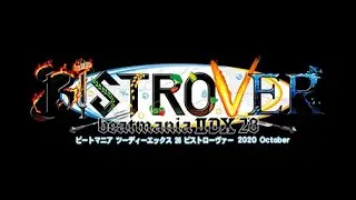 【beatmania IIDX】Sinus indirumだかなんだかをクリアしたい