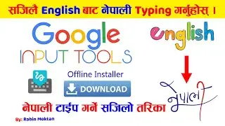 Nepali Google Input Tools || How To Download and Install Google Input Tools   2021