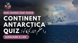 Continent Antarctica Quiz | Zaki Ahmed Zaki Pedia