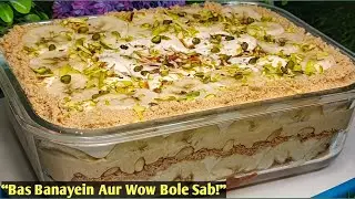 How to Make Banoffee Pie Trifle | Quick 10 Minute Dessert Recipe | Banoffee Pie Trifle 