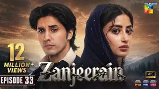 Zanjeerain Episode 33 - [ENG SUB] 20th Aug 2026 | ft. Sajal Aly & Danyal Zafar - HUM TV