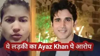 Bhojpuri Actor 😱 Ayaz Khan पे बडा आरोप !! Kadki Live !! Anchan Rajput