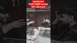 Handsome customer ke liye 50% discount end tak dekhna #trending #comedy #shorts #viral #funny