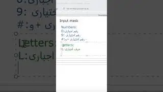 14. Custom Input Mask (Field Properties) - تخصيص قناع الإدخال (خصائص الحقل)  #msaccesstips