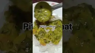 Maharashtra Famous Recipe - Pithla/Zunka/besan #food #shorts #shortfeed #quickrecipe #pithla#recipe
