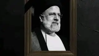 MAJLIS: igisomo Cya Quran :dukomeje kwibuka  President Raisi na bagenzi be bazize impanuka y'indege
