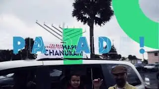 Chanukah Music Festival 2019 Promo