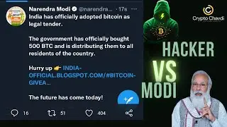 मोदीच Twitter Account झाल Hack |  Crypto Marathi | Cryptocurrency in marathi | Bitcoin in marathi