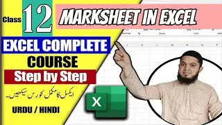 Marksheet in Excel | MS Excel Complete Course in Urdu Hindi