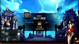 BNS GUN PVP 槍手回歸