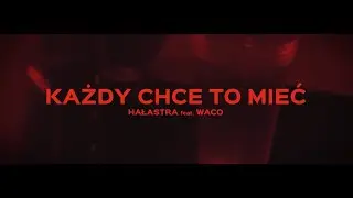 HAŁASTRA FEAT. WACO - KAŻDY CHCE TO MIEĆ (KAPEL REMIX)