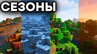 Дата-Пак от Разработчика Майнкрафта