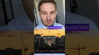 Кадровые перестановки в ФРС #shorts #amarkets #trading #usd #trump